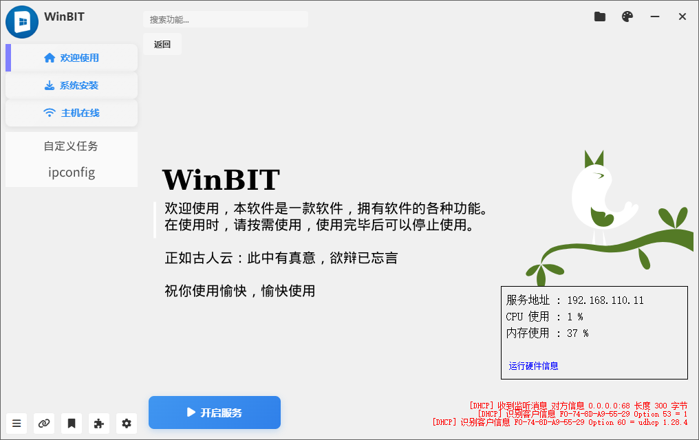 皮肤样式A